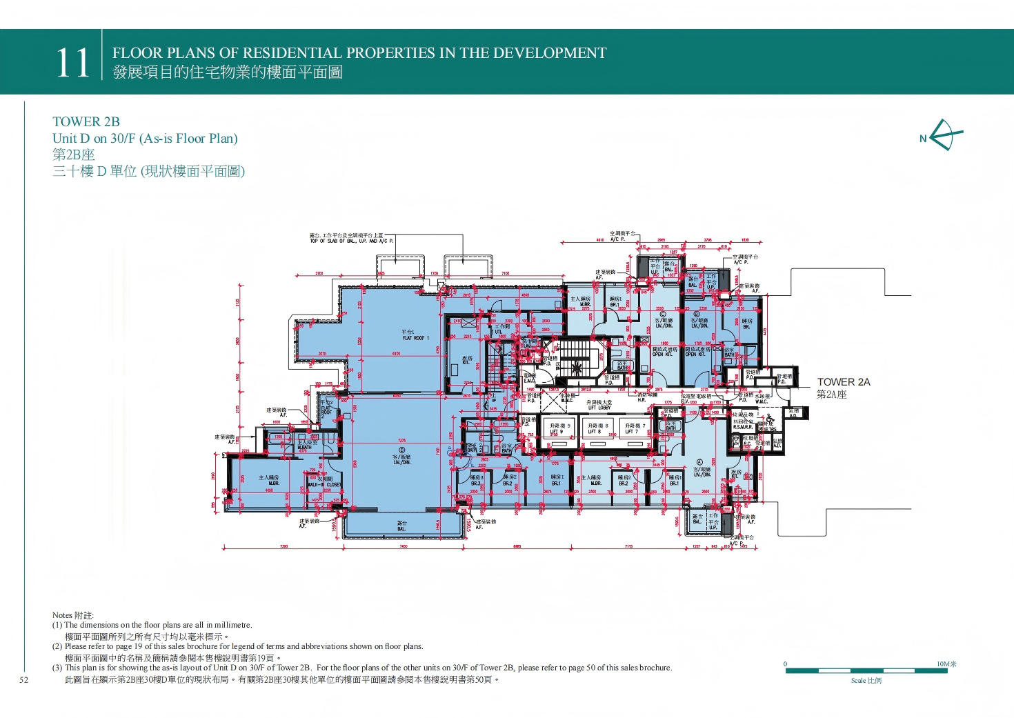 維港雙鑽 總平面圖 啟德跑道區項目整體布局