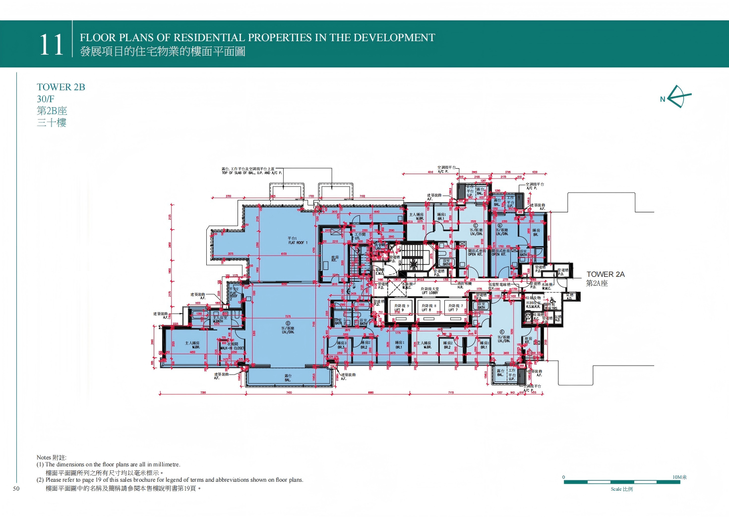 維港雙鑽 平面圖則 實用244-1770呎戶型分布
