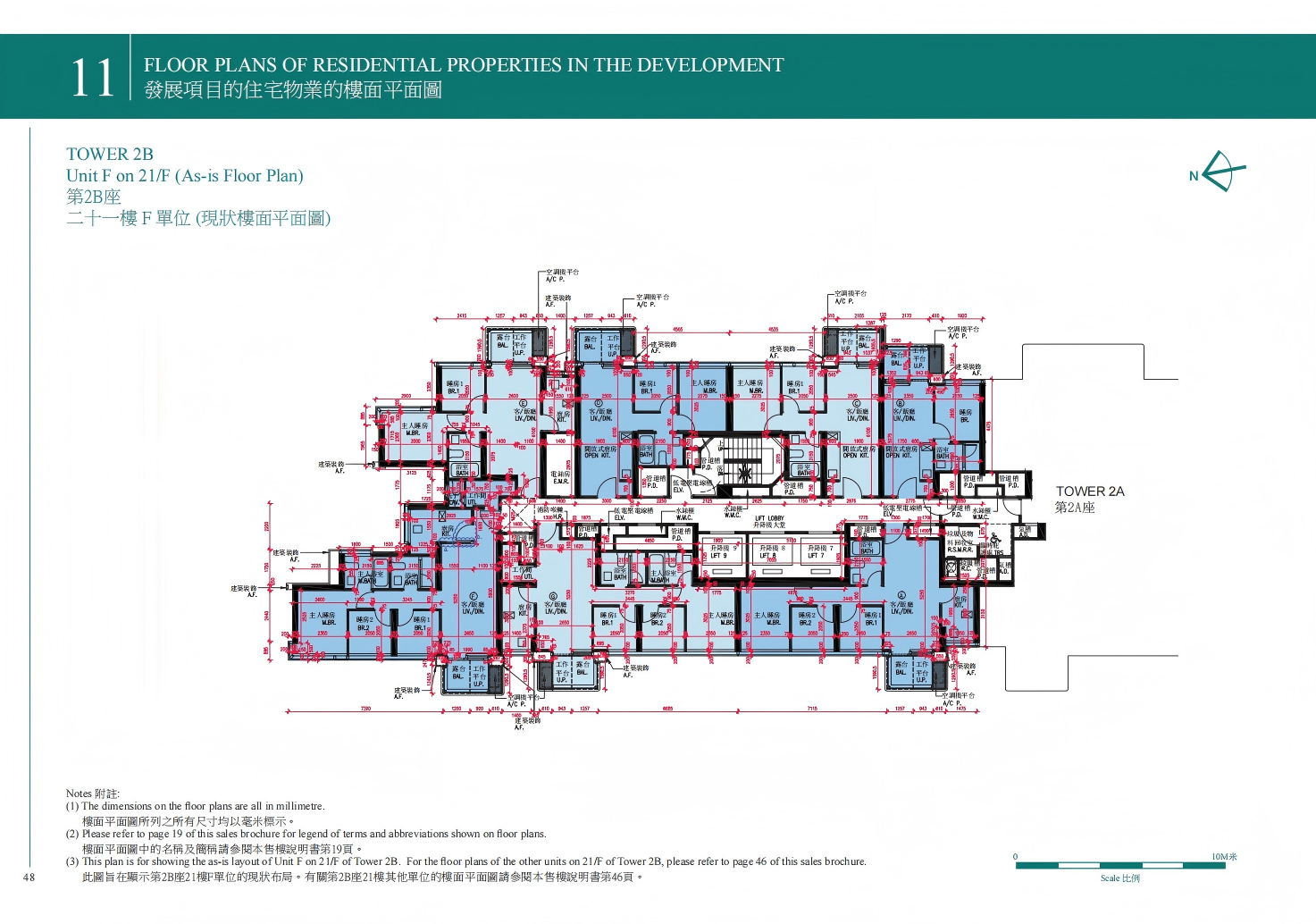 維港雙鑽 平面圖則 70%單位享維港海景布局